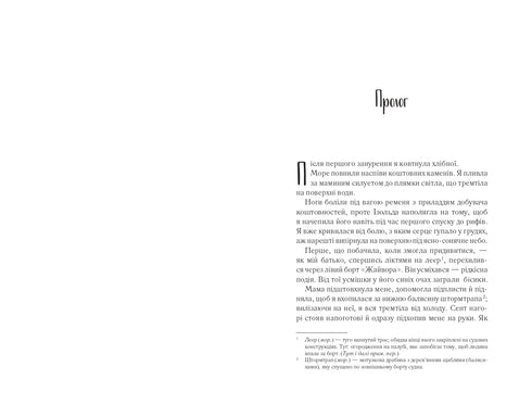 Однойменні