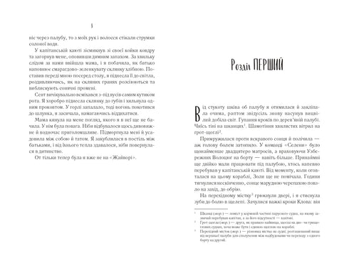 Однойменні