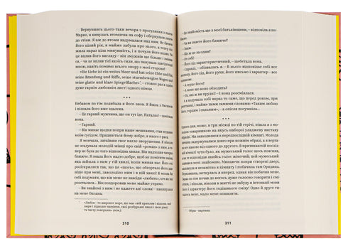 Ольга Кобилянська. Вибрані твори