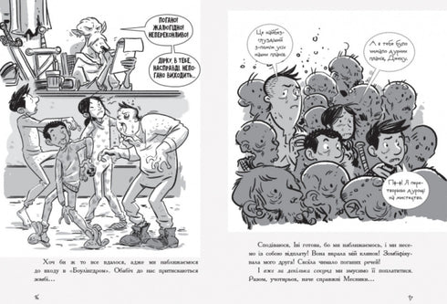 The Last Teenagers on Earth and the Midnight Blade. Book 5