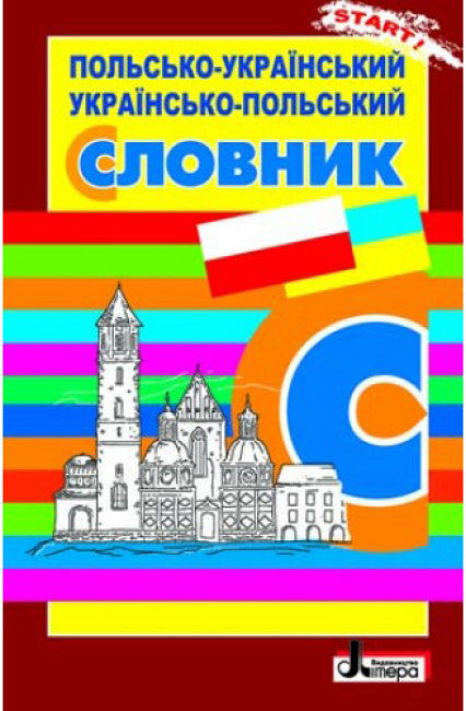 Polish-Ukrainian. Ukrainian-Polish Dictionary