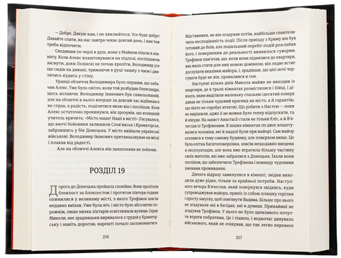 Rescue from Russian Jaws - 9786178222727