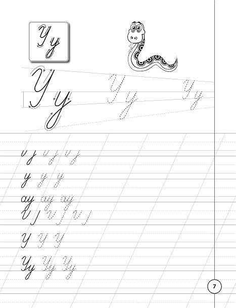Handwriting Exercises in Ukrainian