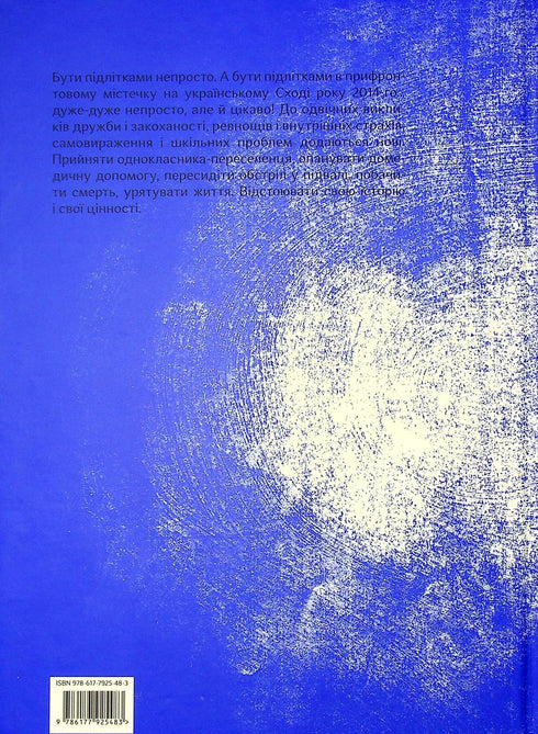 Dogs that tame people