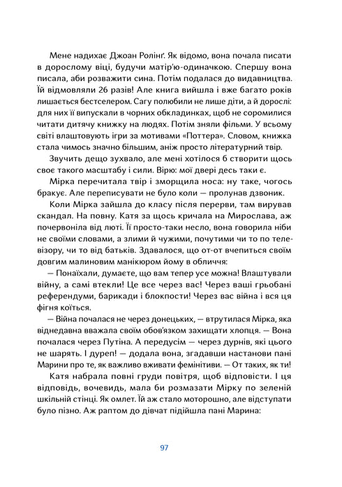 Dogs that tame people