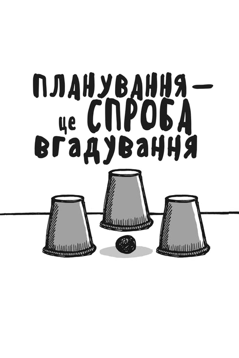 Rework. This book will change the way you look at business