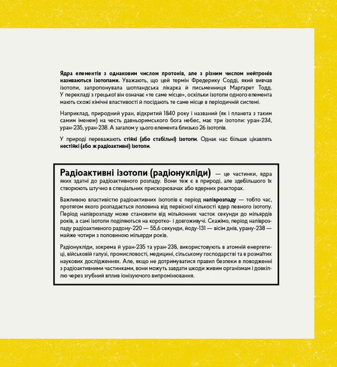 "Reactors do not explode. A brief history of the Chernobyl disaster"