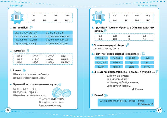 Tutor of NUS. Reading. 1st class