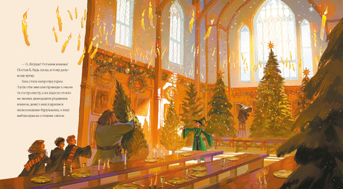 Christmas at Hogwarts. Large illustrated edition - 9786175852996