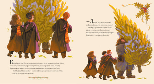 Christmas at Hogwarts. Large illustrated edition - 9786175852996