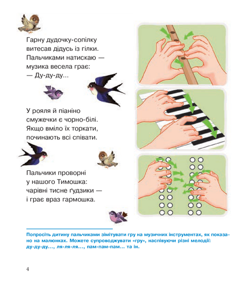 Developing Handwriting – Speaking Well. Fine Motor Skills Development