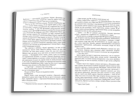 Shantaram - 9789669487438