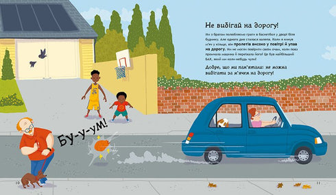 What children should know about safety