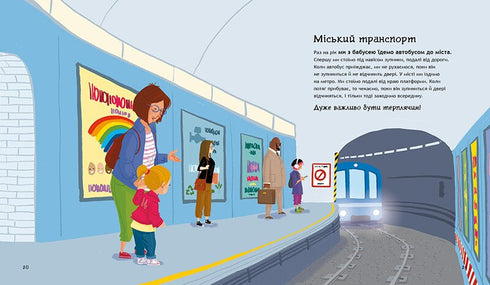 What children should know about safety