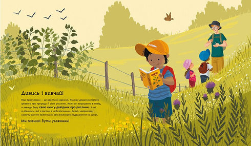 What children should know about safety