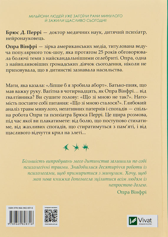 What happened to you?