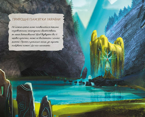 Mavka's Diary. Spring