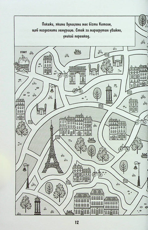 Sherlock Bonz and the Case of the Missing Wizard. Book 3