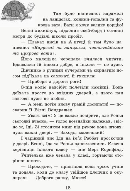 The School of Magical Animals. Where is Mr. M? Book 7