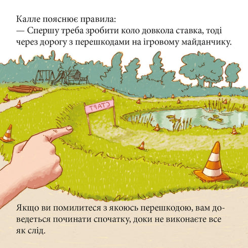 Pixie Book. Fast Anton