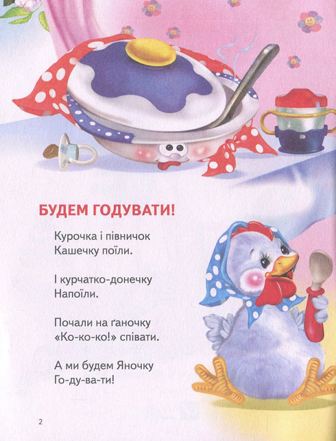 Скаче коник дерев'яний