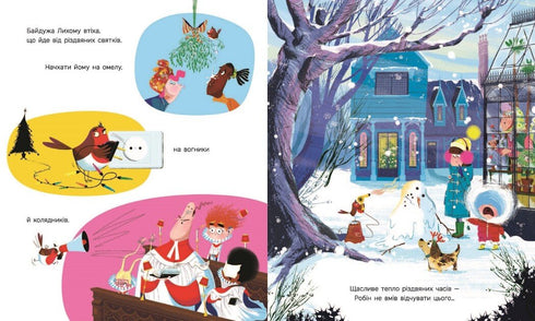 Bullfinch Robin Who Stole Christmas - 9786170990976