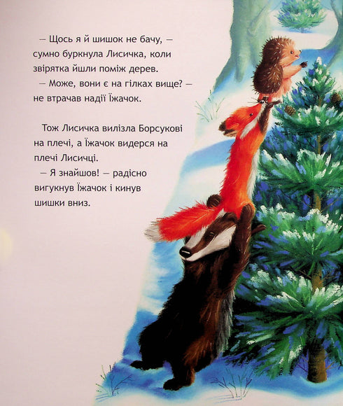 Scary Christmas Mystery