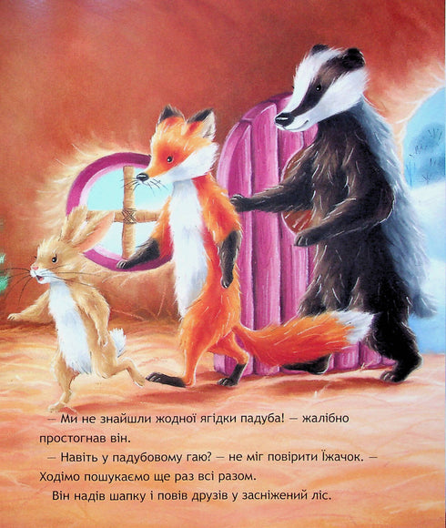 Scary Christmas Mystery