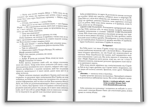 Steep Grave - 9789669488596