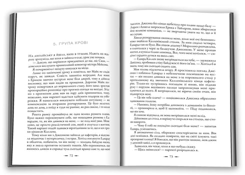 Twilight. Twilight Saga. Book 1