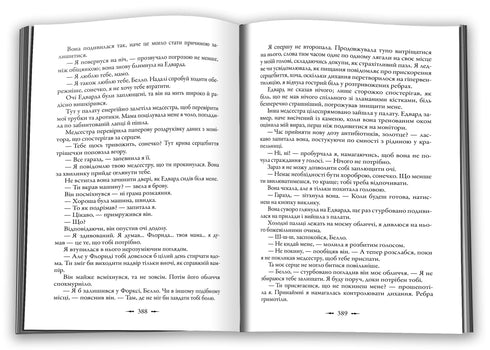 Twilight. Twilight Saga. Book 1