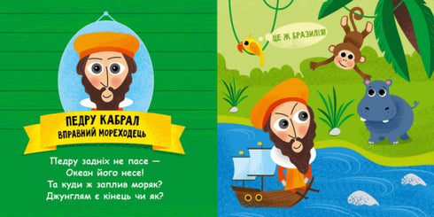 Such amazing researchers