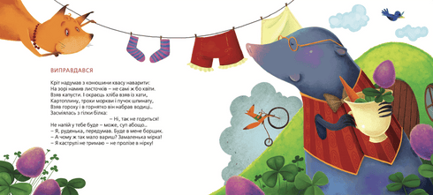 Tatuseva book