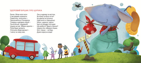 Tatuseva book