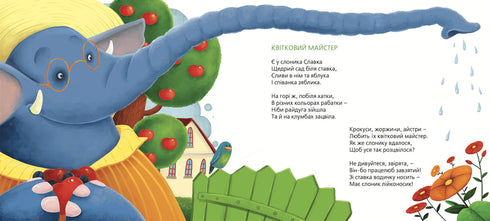 Tatuseva book