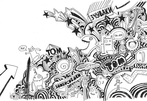 Tom Gates. Super Special Snacks (No). Book 6