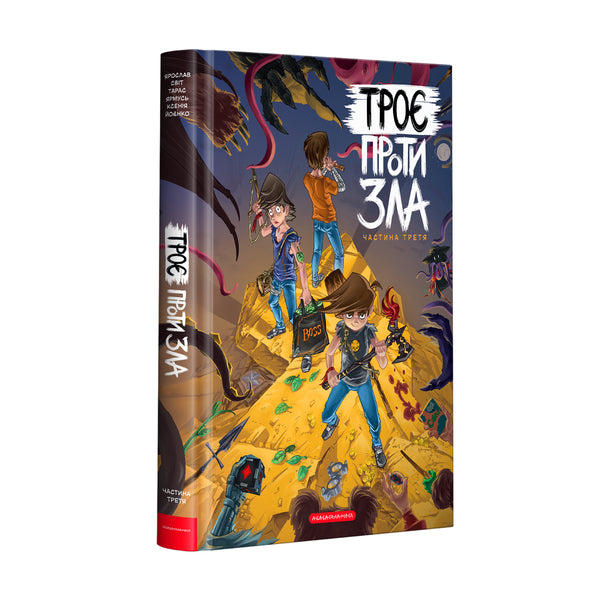 Three Against Evil. Part Three