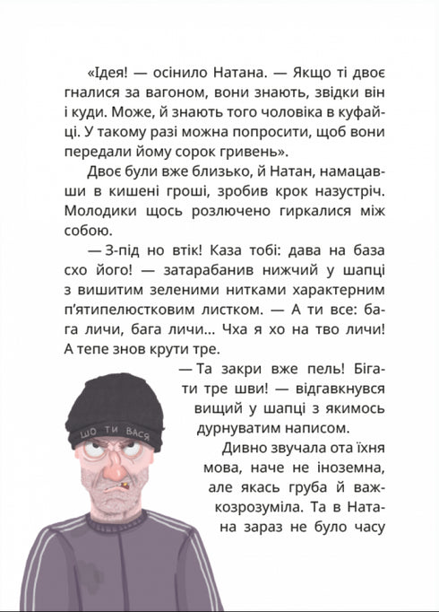 Kingdom of Apple Growing