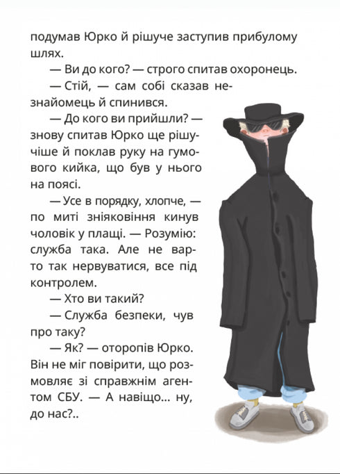 Kingdom of Apple Growing