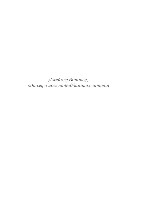 Murders according to the alphabet