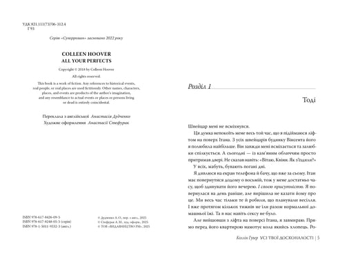 All your perfections