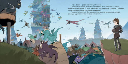 The Opening of the Hidden World