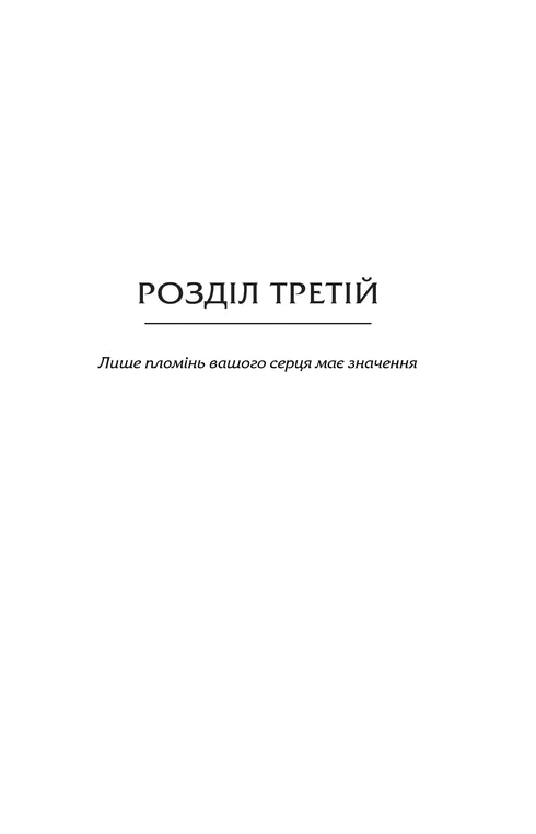 Застеляйте ліжко