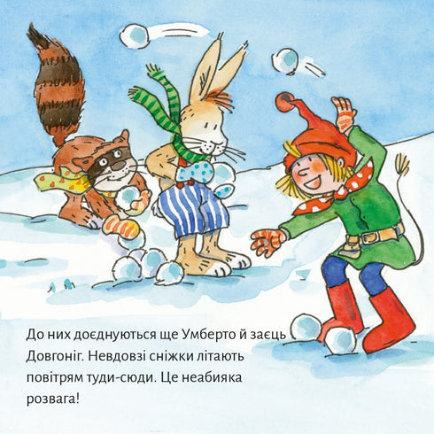 Pixie Book. Winter Fun with Pixie