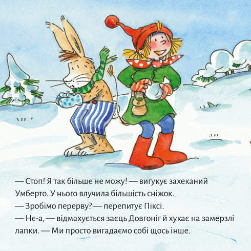 Pixie Book. Winter Fun with Pixie