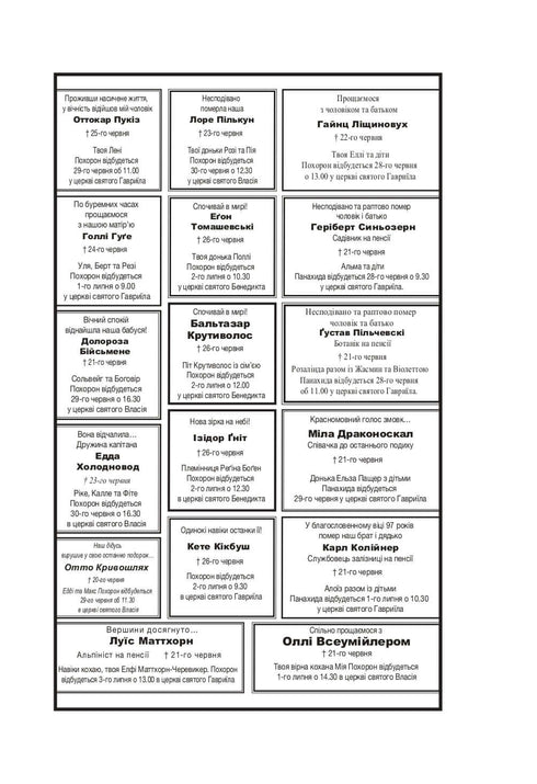 Знайди Злочинця, Злодій у парку динозаврів