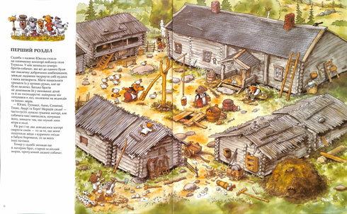 Семеро братів собачат