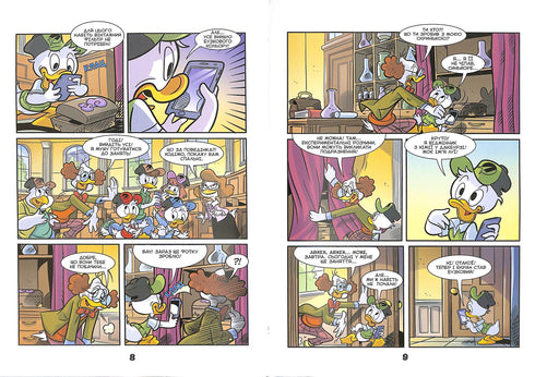 Пазури в скриньці