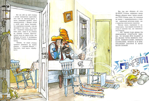 Коли Петсон сумує