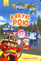 Robocar Poli. Дякую, Рою (тираж закінчився)